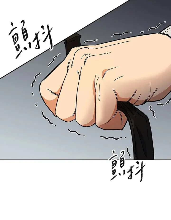 第94话 第14页