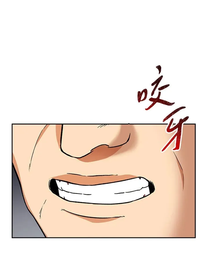 第94话 第15页