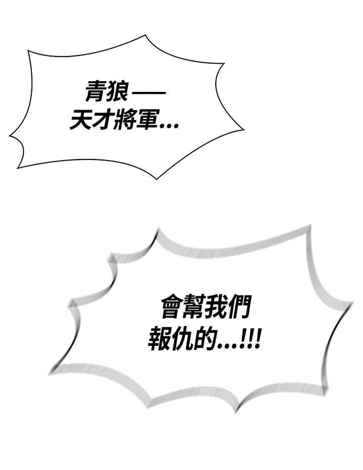 第94话 第16页