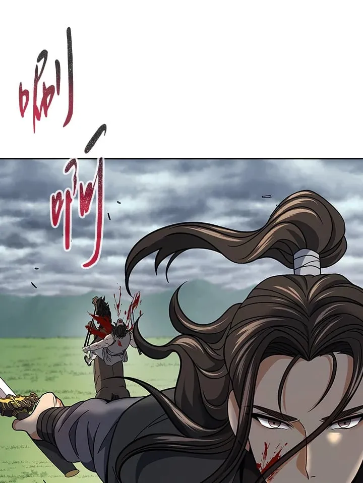 第94话 第27页