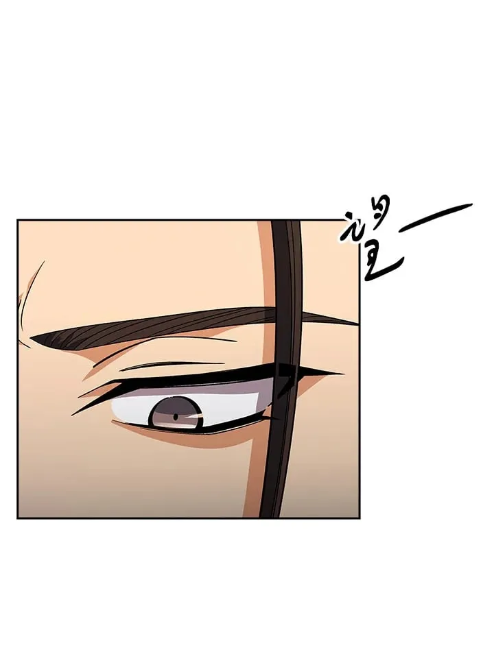 第94话 第29页