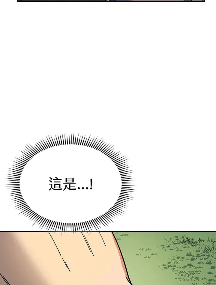 第94话 第31页