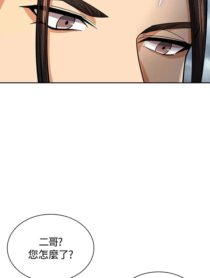 第94话 第35页