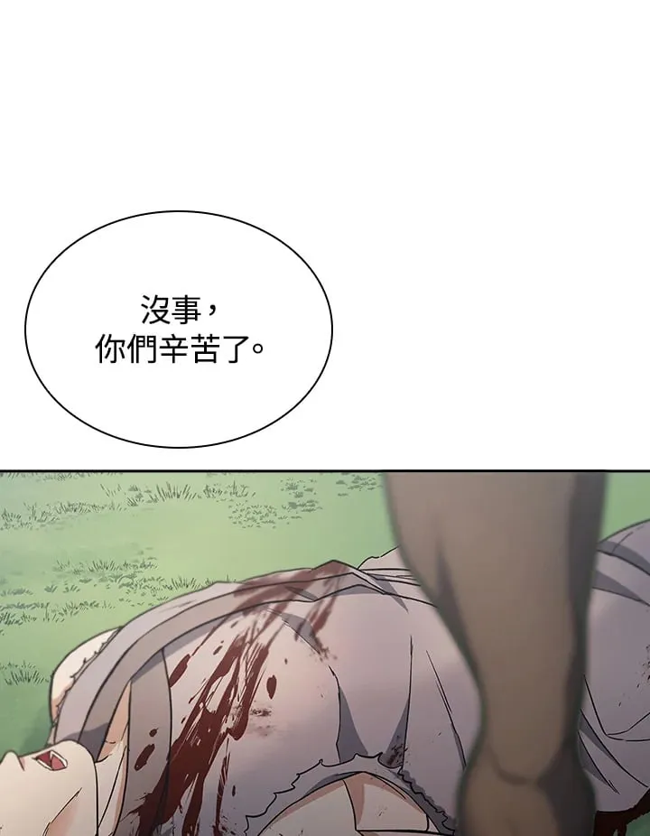 第94话 第38页