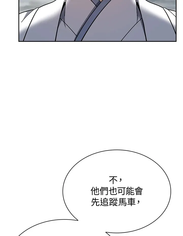 第94话 第43页