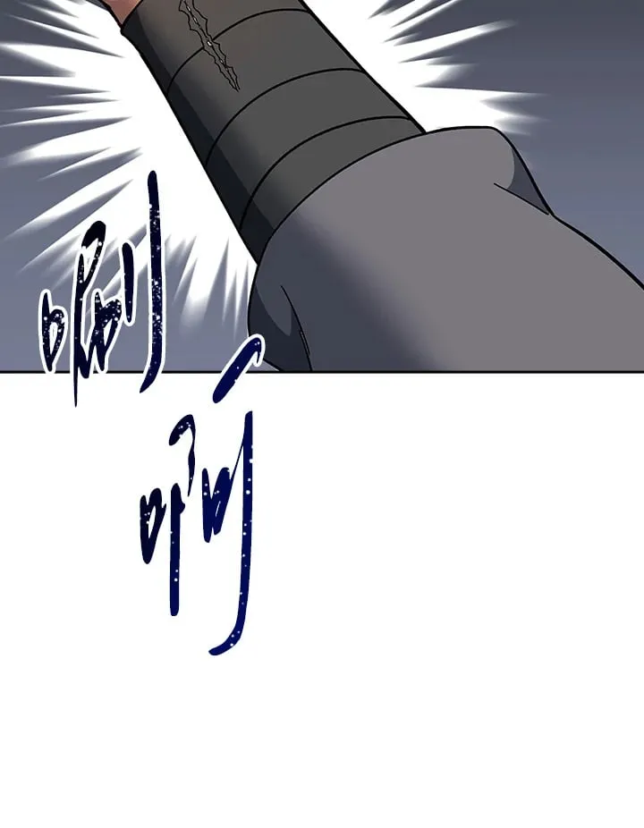 第94话 第46页