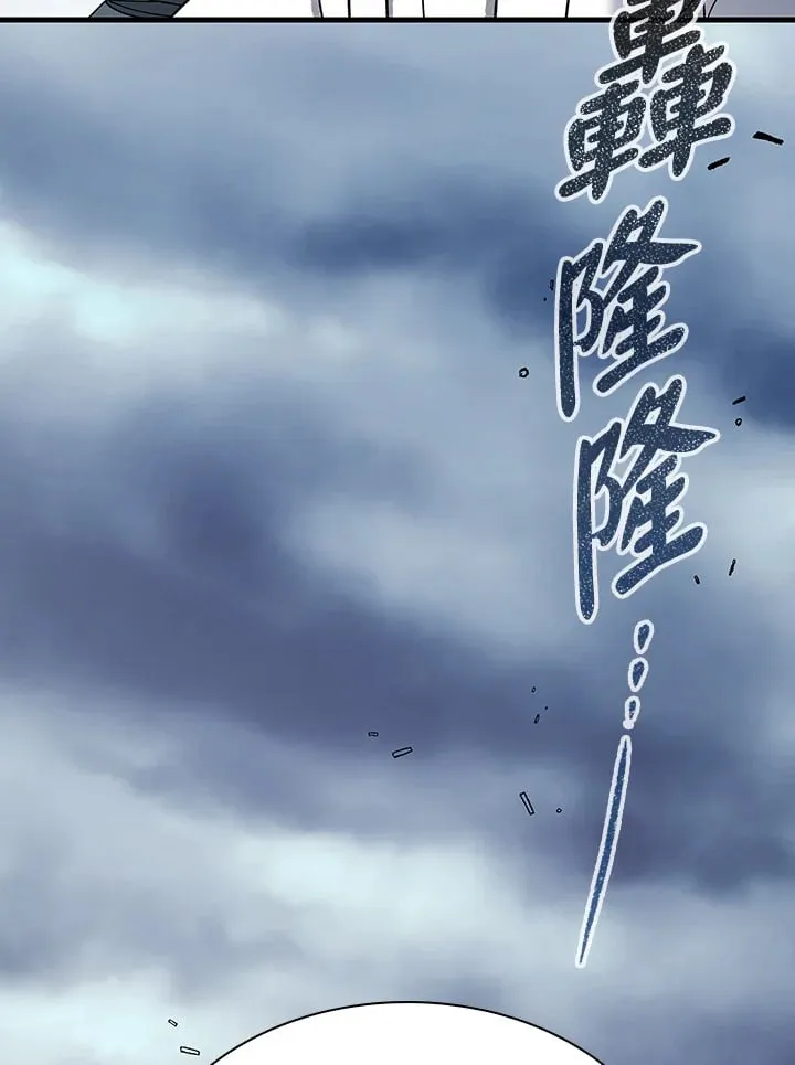 第94话 第48页