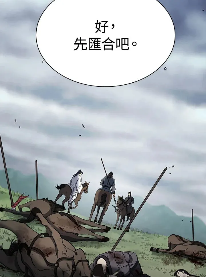 第94话 第49页