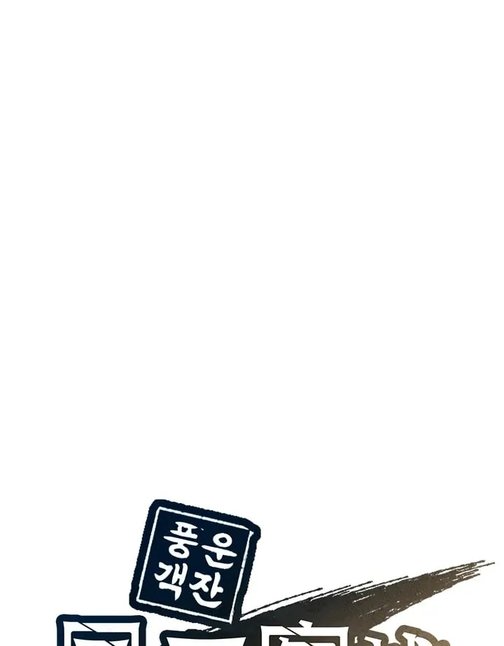 第94话 第55页