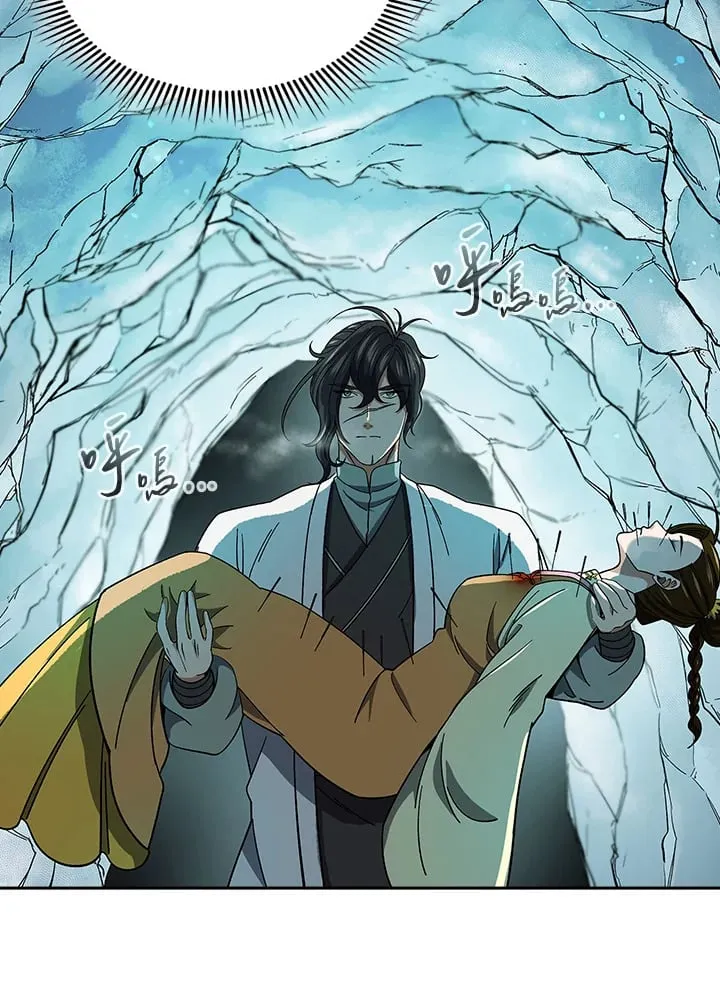 第94话 第67页