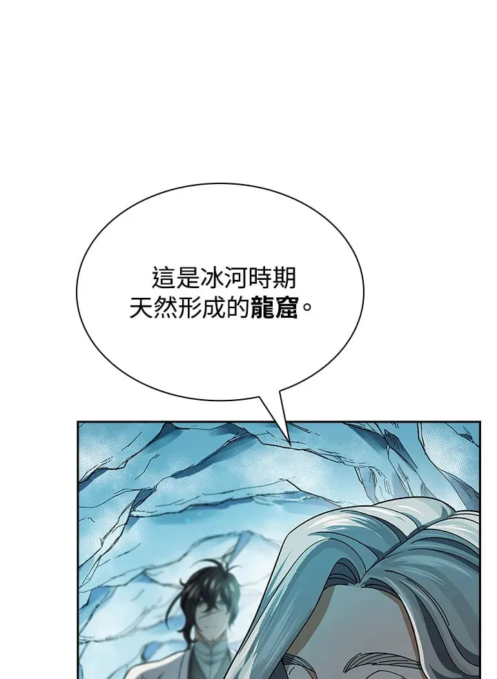 第94话 第68页