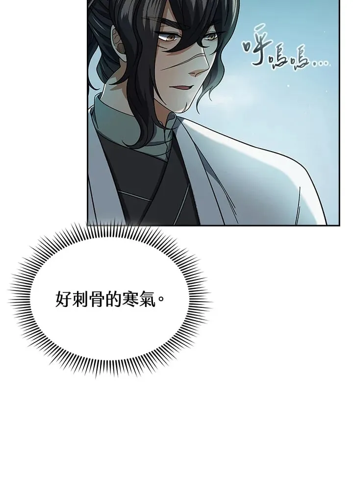 第94话 第71页