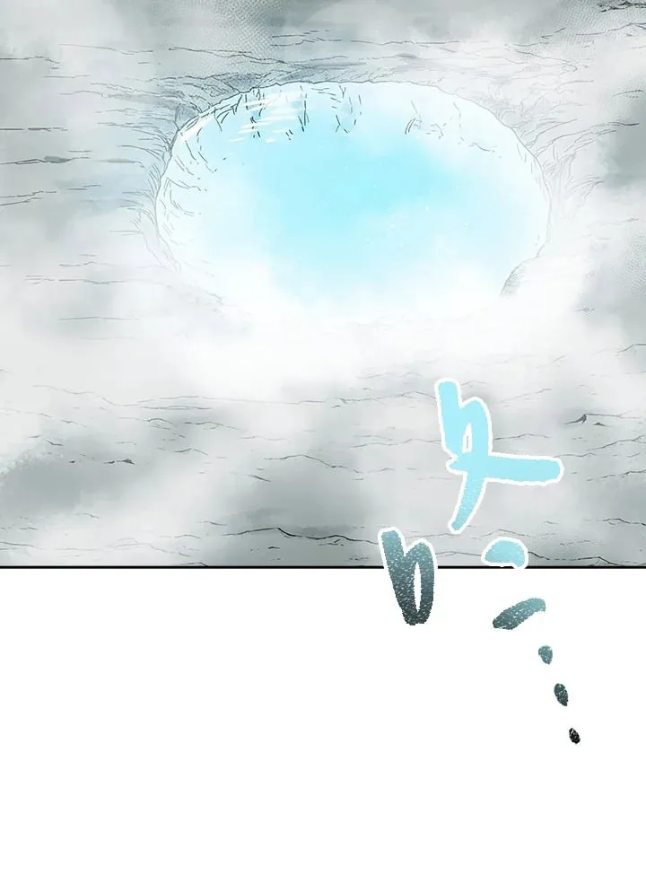 第94话 第77页