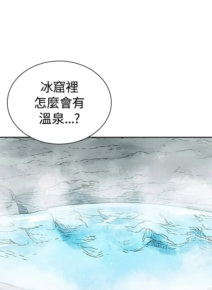 第94话 第78页