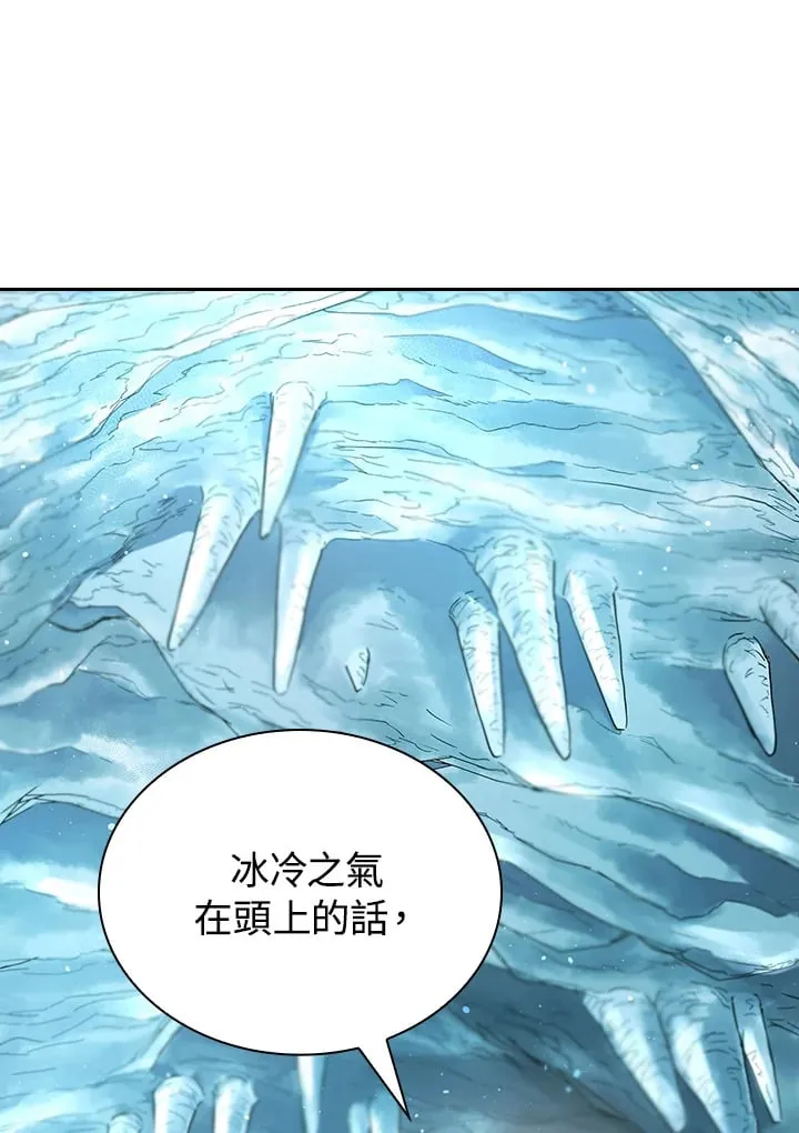 第94话 第83页