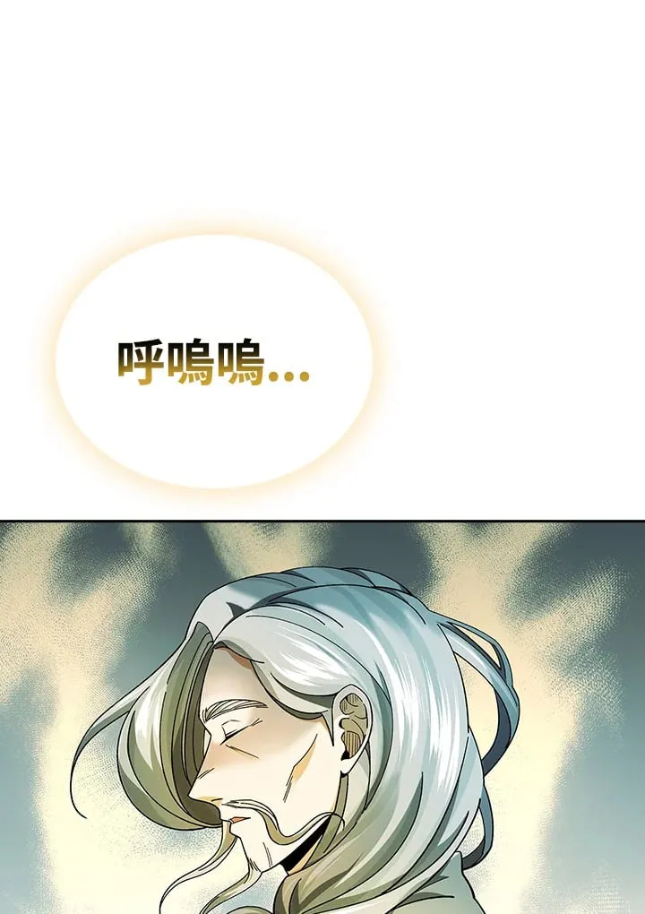 第94话 第89页