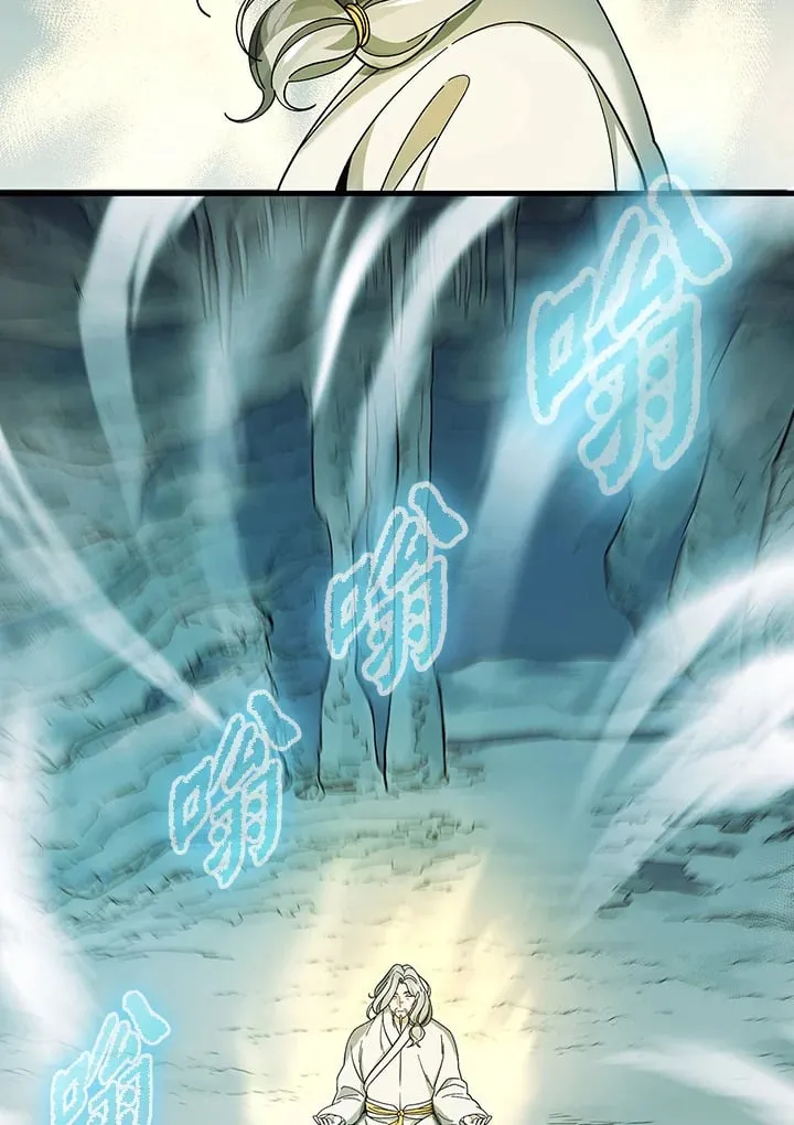 第94话 第90页