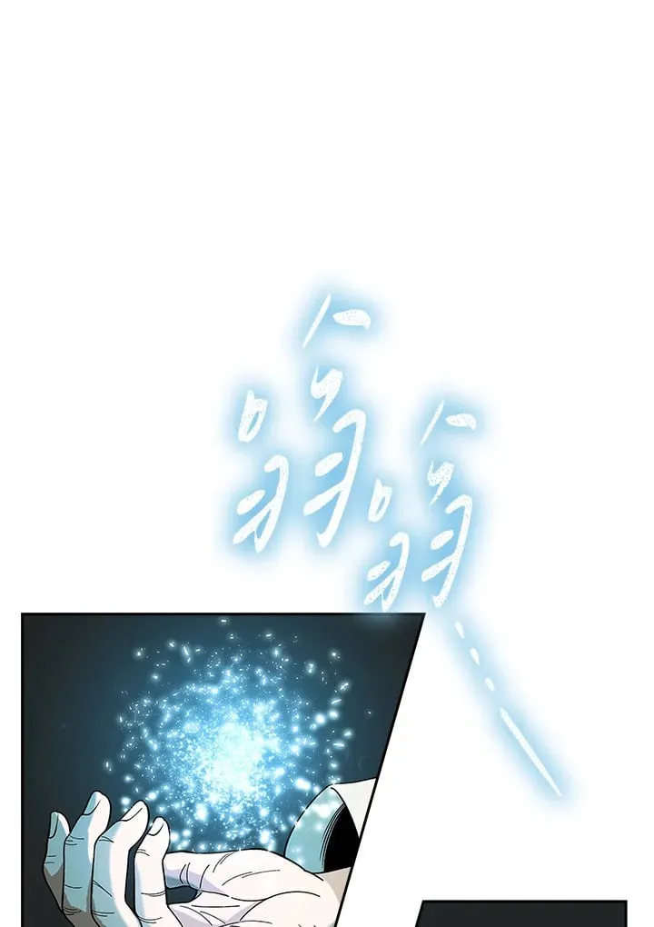 第94话 第93页