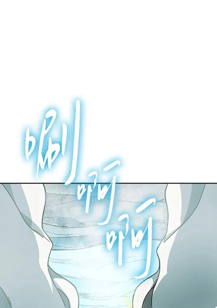 第94话 第95页