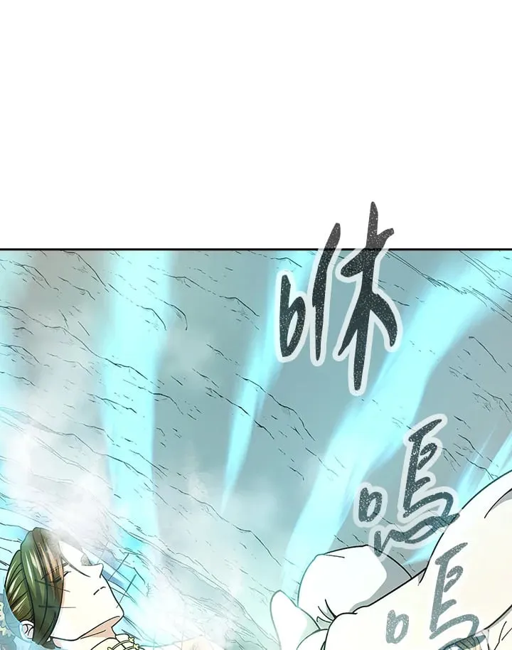 第94话 第97页