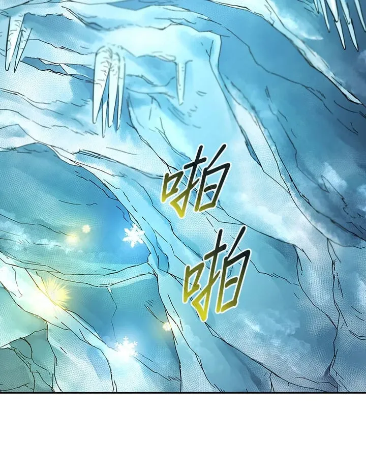 第94话 第103页