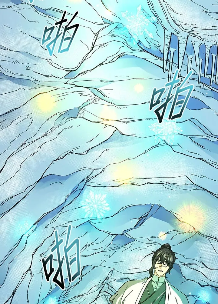 第94话 第105页