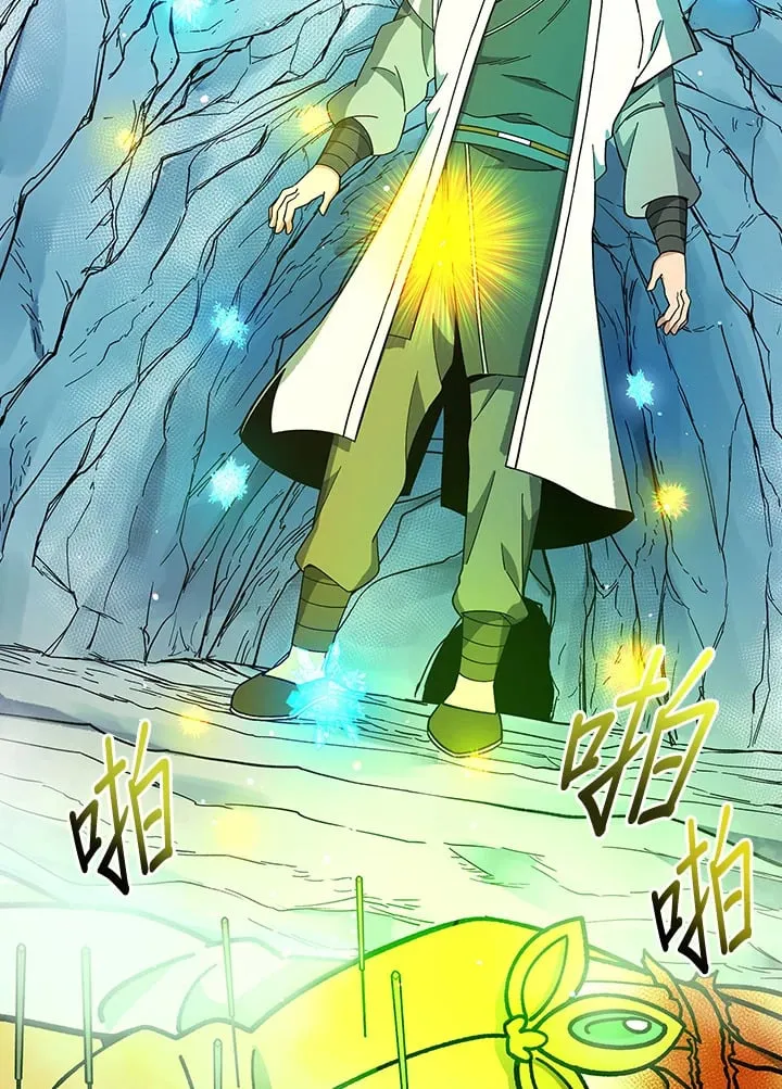 第94话 第106页