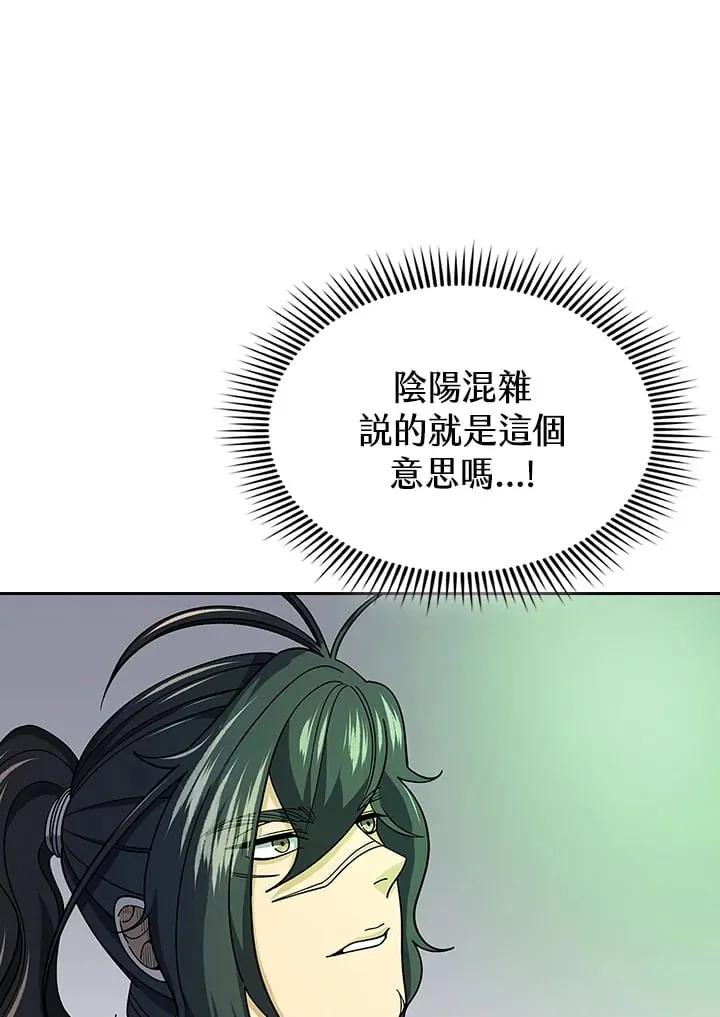 第94话 第112页