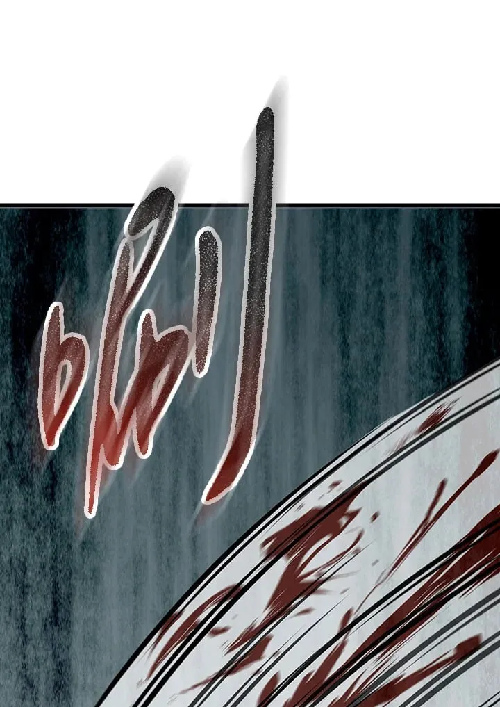 第94话 第114页