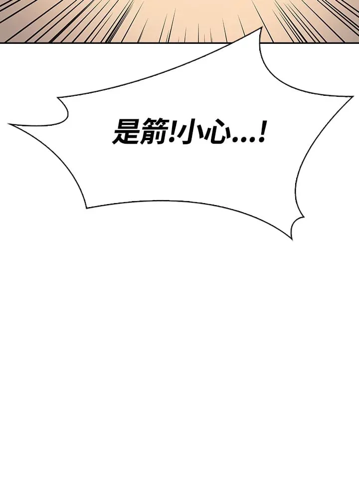 第94话 第137页