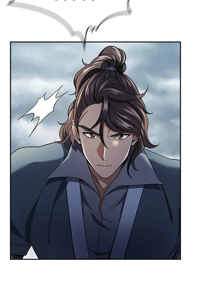第95话 第4页