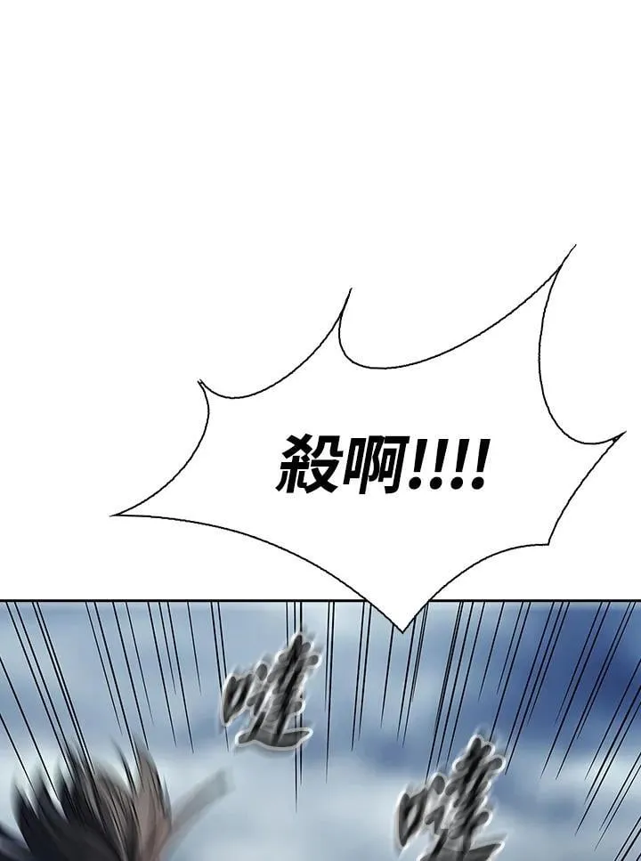 第95话 第9页
