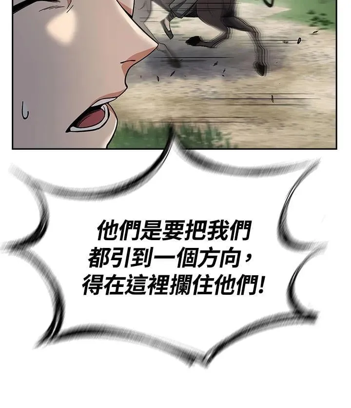 第95话 第17页