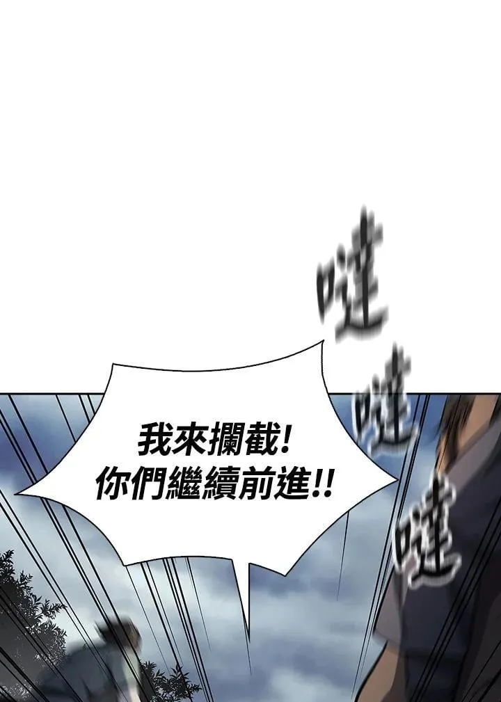 第95话 第18页