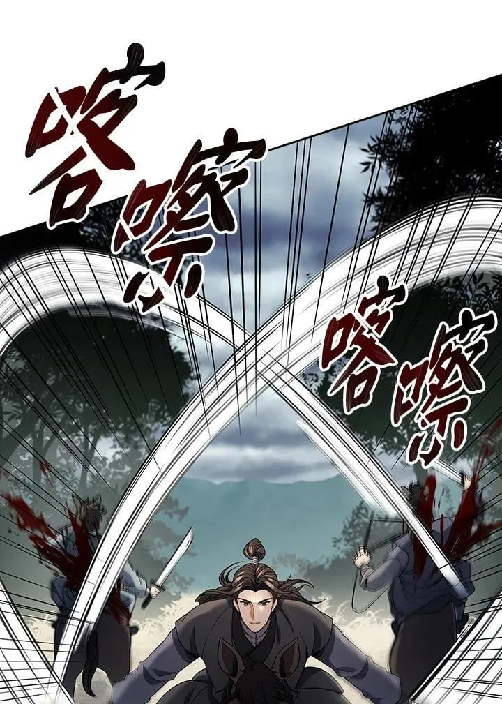 第95话 第22页