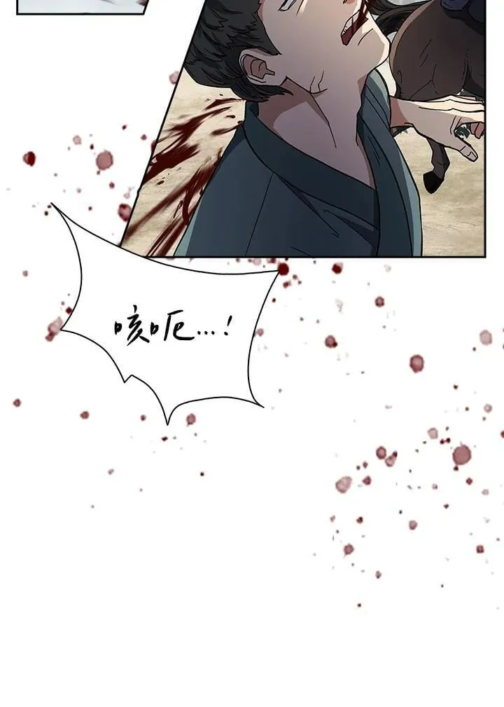 第95话 第25页