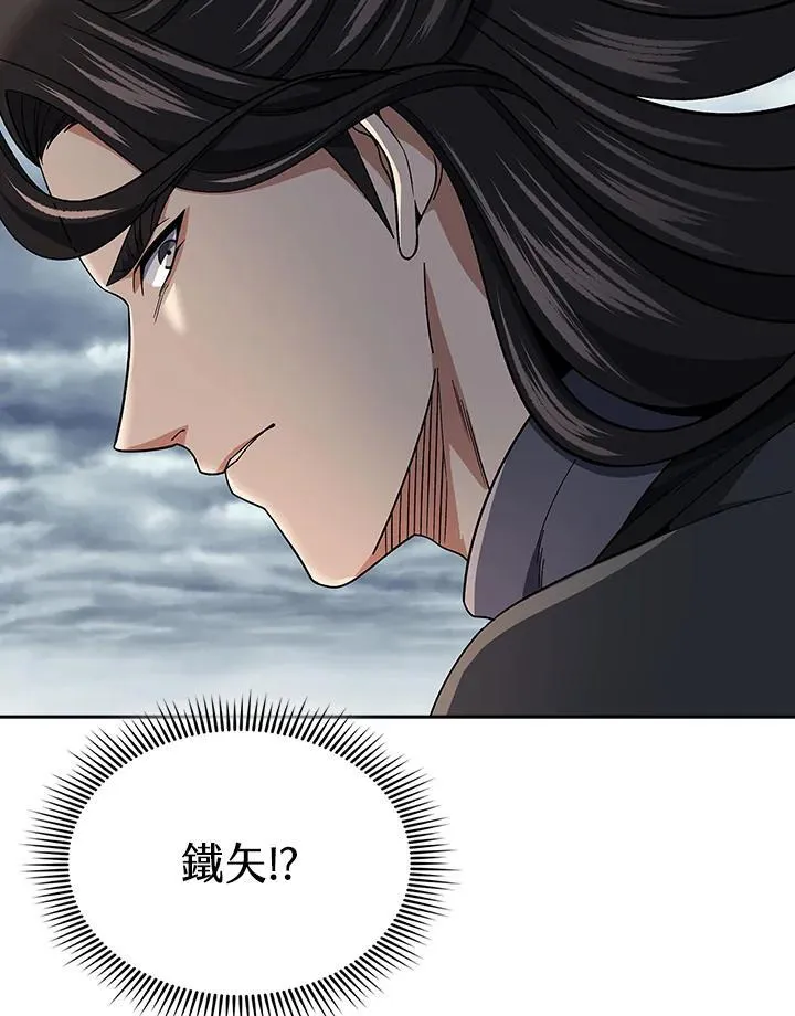 第95话 第29页