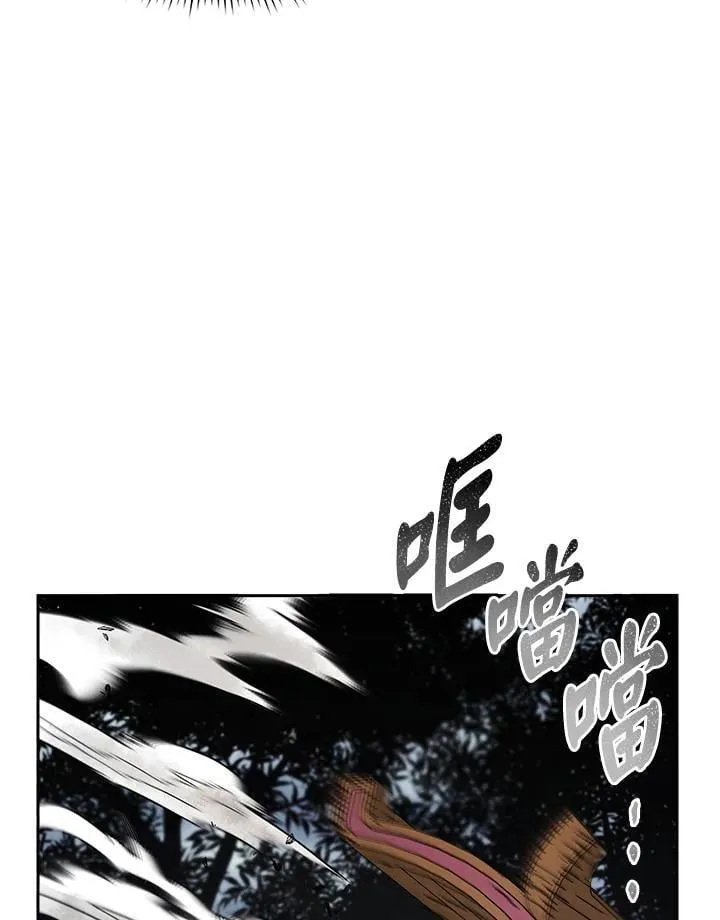 第95话 第30页