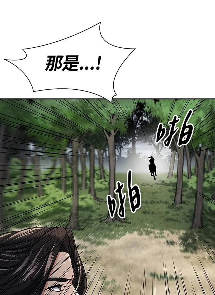 第95话 第35页