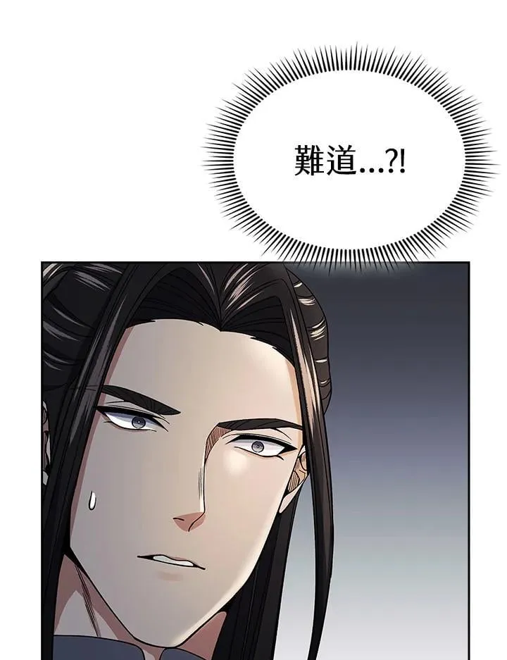 第95话 第47页