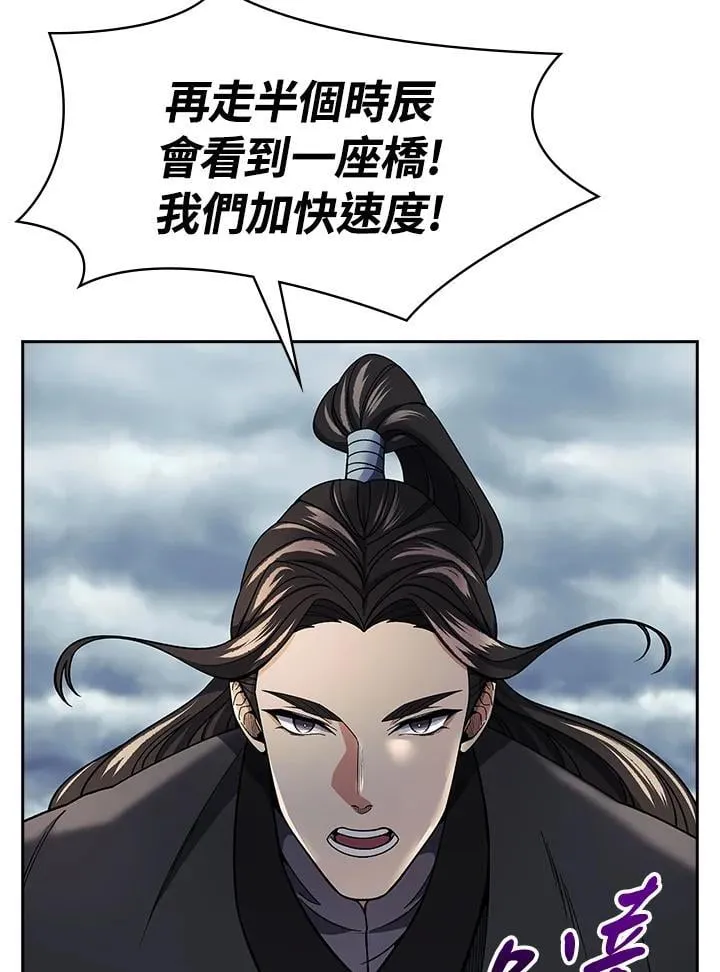 第95话 第52页