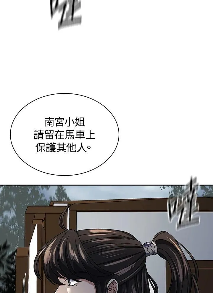 第95话 第62页