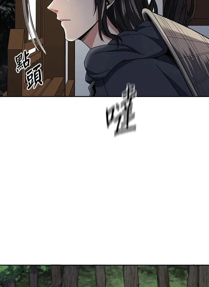 第95话 第63页