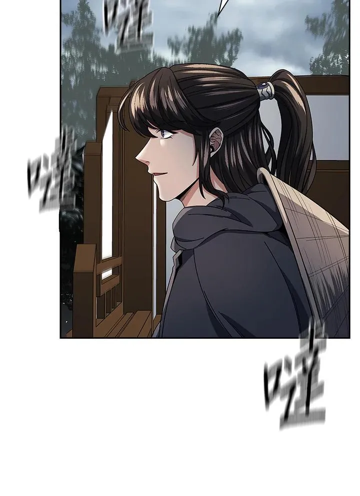 第95话 第66页