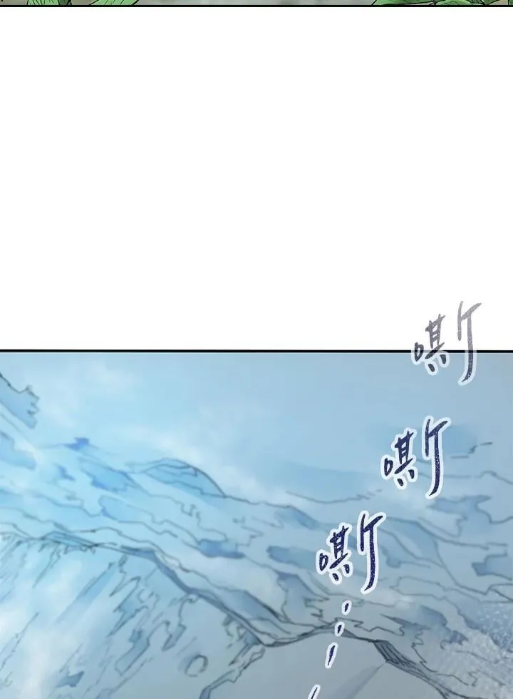 第95话 第70页
