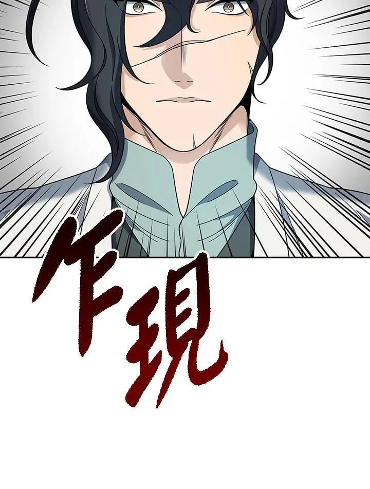 第95话 第85页