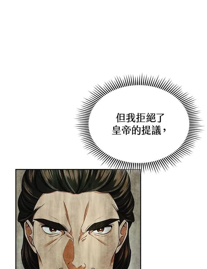 第95话 第86页