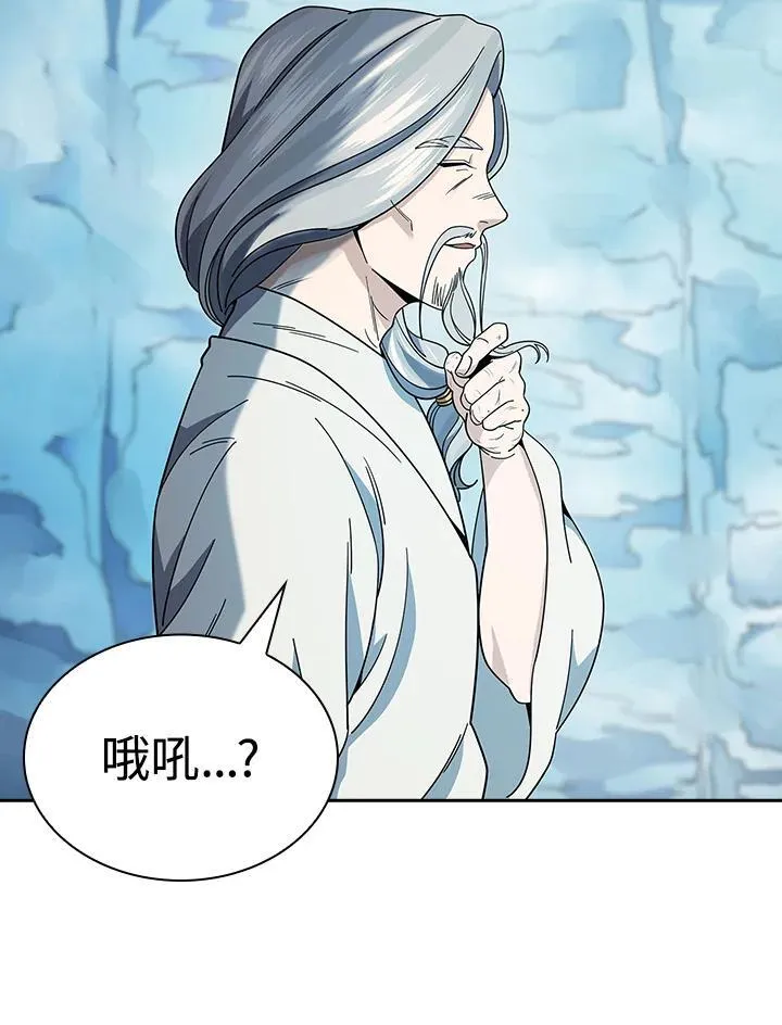 第95话 第94页