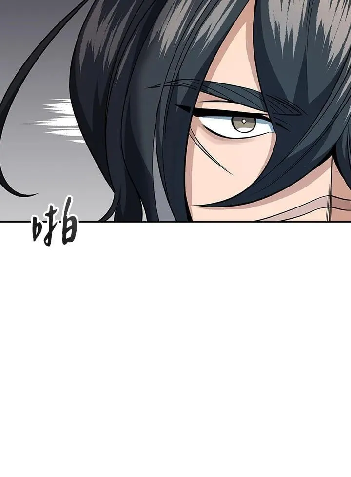 第95话 第97页