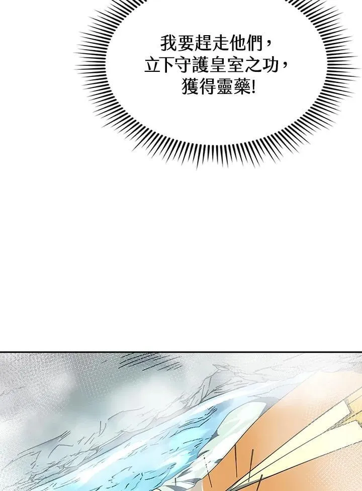 第95话 第102页